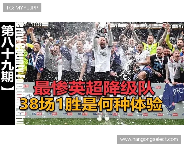 德比郡俱乐部队徽经典设计象征历史荣耀与足球精神