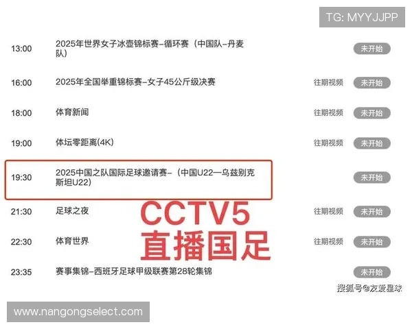 顶级赛事零延迟观看体验指南，让你掌握足球直播全新方式